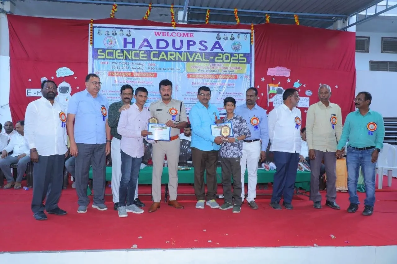 Science Carnival 2025 at Ideal High School